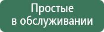 зажигалка promise газовая сенсорная