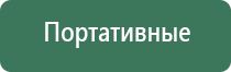 зажигалка lubinski дрэгон турбо двойное пламя