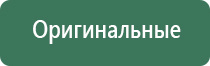 электронные зажигалки honest