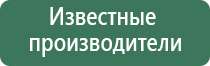 вапорайзер grenco g pro