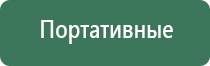 японские капли для глаз близорукость